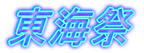 ���C��